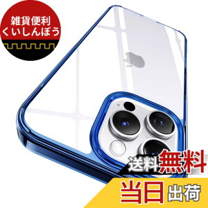 �y���������z�y�ɁX�������E2025�N�v�V�ω��ϋZ�p�zCASEKOO iPhone �p �P�[�X �N���A �ϏՌ� �ČRMIL�K�i ���ϖh�~ �X�g���b�v�z�[���t�� ���C�����X�[�d�Ή� �A�C�t�H�� �p�P�[�X �F�F�N���X�^