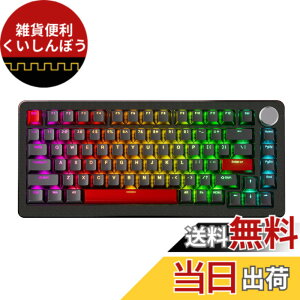 �y���������zDrunkDeer A75 Pro ���C�X�C�b�`�L�[�{�[�h ���s�b�h�g���K�[ ���J�j�J���Q�[�~���O�L�[�{�[�h ���߉\�ȃA�N�`���G�[�V�����z�[���X�C�b�` RGB PBT �L�[�L���b�v �R���p�N�g TKL 82