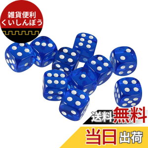 �y���������zYourandoll 10�� ���ʑ̃_�C�X D6�T�C�R�� 6�ʃ_�C�X16mm Dungeons and Dragons �AMTG�A TRPG�A DND�T�C�R���Ȃǃe�[�u���Q�[���p �F�F���� �u���[