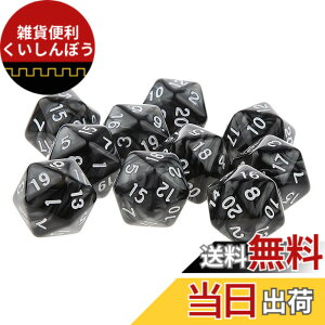 �y���������zYourandoll 10�� ���ʑ̃_�C�X D20�T�C�R�� 20�ʃ_�C�X Dungeons and Dragons �ADND�A TRPG�A MTG �T�C�R���Ȃǃe�[�u���Q�[���p �F�F�u���b�N�A�T�C�Y�F16mm