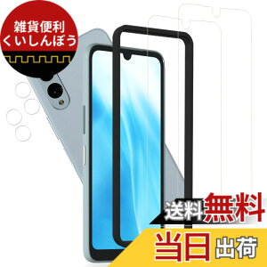 �y���������zKPNS ���{�f�ސ� �����K���X �p �K���X�t�B���� �J�����t�B���� �ی�t�B���� �T�C�Y�F22D-arrows We2 HCAW2