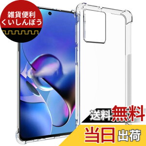 �y���������zSMPURF �P�[�X �ϏՌ� �J�o�[ �X�g���b�v�z�[�� �N���A �Ռ��z���|�P�b�g���� TPU �o���p�[ �F�F�N���A�A�T�C�Y�F#07 MOTO G64/G64Y �p