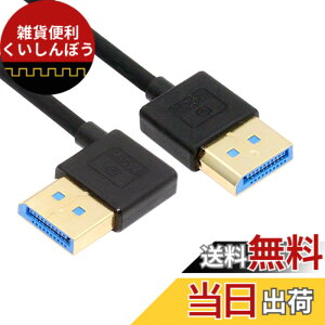 �y���������zNFHK �ɍ� DisplayPort 1.4 DP - DP�P�[�u�� 8K 60hz �P�[�u�� Ultra-HD UHD 4K 144hz 90�x �f�X�N�g�b�v�m�[�g�p�\�R�����j�^�[�p 100cm