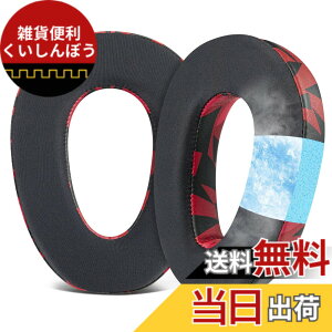 �y���������zSOULWIT �C���[�p�b�h �C���[�N�b�V���� for Sennheiser �[���n�C�U�[ PXC480, PXC550, PXC 550-II, MB660 UC, MB 660 MC �p �����p�b�h EPOS Adapt 660�ɑΉ� ������ �F�F���b�h�X�g�[���]��p�W�F��