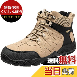 �y���������z[SOARHOPE] �g���b�L���O�V���[�Y �o�R �C �����Y ���f�B�[�X �o�R�V���[�Y �A�E�g�h�A�C �R�o�� �C �R���� �~�h���J�b�g �� �h�� ���S�� ������� �F�F���F�i���i�Ɏg���Ă���T