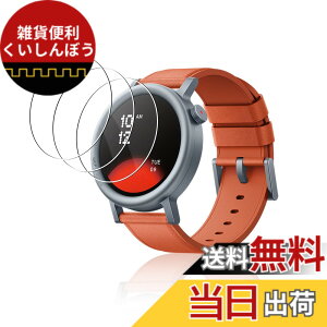 �y���������z�ی�t�B���� �g�ѓd�b�E�X�}�[�g�t�H���p�X�N���[���v���e�N�^�[ �T�C�Y�FCMF by Nothing Watch Pro 2