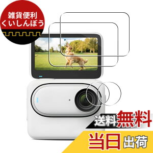 �y���������z�ی�t�B���� �g�ѓd�b�E�X�}�[�g�t�H���p�X�N���[���v���e�N�^�[ �T�C�Y�FInsta360 Go3S