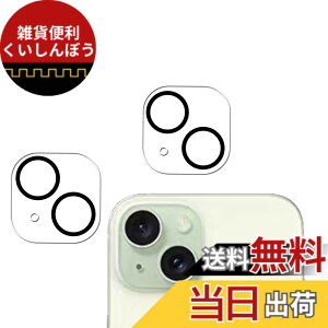 �y���������zKPNS�y2���Z�b�g�z�K�C�h�g�t�����{�f�ސ� �����K�� �K���X�t�B���� �ی�t�B���� �T�C�Y�F2-SYJTM- iPhone15 /15 Plus