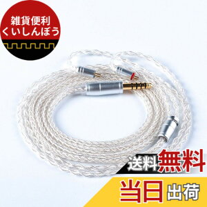 �y���������z�yKBEAR ST18�zmmcx 4.4mm���P�[�u�� 5N 16�c���_�f���⃁�b�L�P�[�u�� 4.4mm�C���z���A�b�v�O���[�h�P�[�u�� �C���t�H�������P�[�u��SE846/SE535/SE215/SE315/SE425/SE215-PRO ���ɑΉ��immcx4.4mm�E