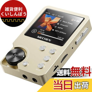 �y���������zMECHEN HIFI MP3�v���[���[ �n�C���]���y�v���[���[ HiFi ���X���X�I�[�f�B�I�v���[���[ ������ 64GB�}�C�N��SD�J�[�h�t�� 256GB�܂Ŋg���\ ����ȒP �ȃG�l �X�g���b�v���t�� MP3�EWMA