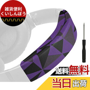 �y���������zSOULWIT �w�b�h�o���h �w�b�h�o���h�p�b�h Bose QuietComfort 35 & 35ii (BOSE QC35 & QC35ii) �p �w�b�h�o���h ���� �N�b�V���� �w�b�h�z���o���h �w�b�h�Z�b�g�o���h �ւ��o���h�L�b�g ��̌^ 