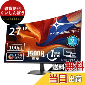 �y���������zMinifire ���j�^�[ 24�C���` �F�F�ݐF�A�T�C�Y�F27 �C���` 100Hz-�Ȗ�