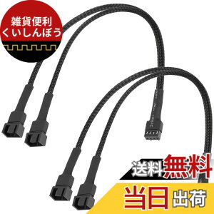 �y���������zupHere ARGB�t�@���p�d���P�[�u�� �A�h���T�u��LED�p5V3�s��ARGB�w�b�_�[�R�l�N�^ RGB�t�@����LED�e�[�v���ݗp