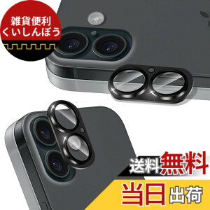 �y���������z�ی�t�B���� �g�ѓd�b�E�X�}�[�g�t�H���p�X�N���[���v���e�N�^�[ �T�C�Y�FiPhone 16 / 16 plus�p��