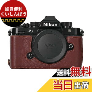 �y���������zSIUTATDSH �J�����P�[�X ��t���v �K�p Nikon �j�R�� ZF Z f �P�[�X �J�����z���_�[�A�ϐk�E�ϏՌ��E�֌g�O�r�ݒu�ł��A�d�r�����ł��B �F�F�R�[�q�[�F