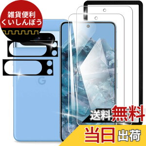 �y���������zxiabanloyeye�y2���Z�b�g�zAQUOS wish4 �K���X�t�B���� �d�x9H ���Ɏq�� �a���a�� �w�䉘��h�~ �����x�^�b�` �������ߗ� �S�ʕی� �ϏՌ� ��U�h�~ �����z�� �C�A�[�� �\��t���ȒP �F