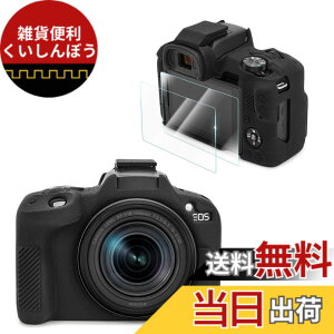 �y���������zVOVMOEYA �L���m�� CANON EOS R50�ƌ��������� �J�����ی�P�[�X[�����K���X�t�B����2���t�� 9H 0.25mm]�AEOS R50�{�f�B�P�[�X �\�t�g�ȃV���R���� �~���[���X���J�����J�o�[ �y�� �S��