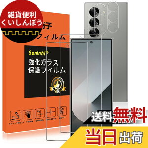 �y���������z�y2���t���ی�+2�������Y�ی�z �t�B���� �d�x9H ���Y���ɎqAGC�f�� �C�A�[�� ��U�h�~ �����x �Ռ��z�� ���E���h�G�b�W���H �T�C�Y�FGalaxy Z fold 6