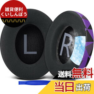 �y���������zSOULWIT ��p�W�F�� �p�b�h �C���[�p�b�h Bose Noise Cancelling 700 (NC700 / NCH700) �p ���C�����X�w�b�h�z���p�b�h �m�C�Y�L�����Z�����O �⊴ ����p�b�h �F�F��p�W�F��-�p�[�v���u���b