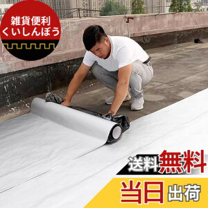 �y���������zTINYMATCH �h���e�[�v ���O �ϔM�ϒቷ ���S���� �R���N���[�g�Ǖ�C ���� �|�����V��h���e�[�v �J�R���C �h���p �h�Ѓe�[�v �C���̋T�� �g���b�N�Ђъ����C �K���[�W�h�� 