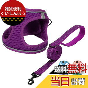 �y���������zBELLA & PAL ���p �n�[�l�X ���[�h �Z�b�g ���^�� �����^�� �L�p�n�[�l�X ���� ��������h�~ �T�C�Y�����\ ��Ԕ��� �E���ȒP �ϋv�� �ʋC�� �\�t�g ���b�V�� �F�F�f�B�[�v �p�[