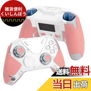 �y���������z�y �O���b�v�͋��� & �z���͋� �� �{�^���}�`�t�� �z TALONGAMES FLYDIGI APEX 4 �p �R���g���[���[�O���b�v �N���V�b�N�o�[�W���� �A���`�X���b�v�e�[�v ����~�� �O���b�v �e�[�v �\