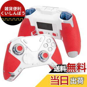 �y���������z�y �O���b�v�͋��� & �z���͋� �� �{�^���}�`�t�� �z TALONGAMES FLYDIGI APEX 4 �p �R���g���[���[�O���b�v �N���V�b�N�o�[�W���� �A���`�X���b�v�e�[�v ����~�� �O���b�v �e�[�v �\