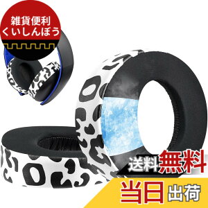 �y���������zSOULWIT �C���[�p�b�h �C���[�N�b�V���� �����p Sony Gold Wireless Playstation PS4 �Q�[�~���O�w�b�h�Z�b�g�ɑΉ� 2014�N�� ���f�� CUHJ-15001 �F�F��p�W�F��-���L�q���E��