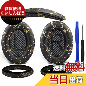 �y���������zSOULWIT �C���[�p�b�h + �w�b�h�o���h + �C���[�p�b�h�J�o�[ Bose QuietComfort 35 QC35, QC35 ii Over-Ear �w�b�h�Z�b�g �p ���� �L�b�g �w�b�h�z�� �ւ� �p�b�h �򉻖h�~ �N�b�V���� �F�F�u��