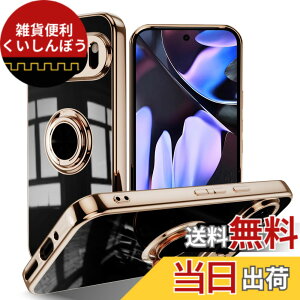 �y���������zLuFiYa �P�[�X �����O�t�� �J�o�[ TPU�f�� �X�^���h�@ �X�}�z�P�[�X �y�� �ϏՌ� ���� �C�菝�h�~ �����h�~ �ԍڃz���_�[ 360°��] �P�[�X �F�F�u���b�N�A�T�C�Y�FGoogle Pixel 9 Pro XL