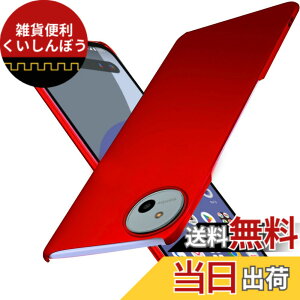 �y���������zWojiaozvlf �ɔ� AQUOS wish4 �P�[�X ���^ AQUOS wish4 SH-52E SH-M27 �P�[�X PC�}�b�g���� ���y�� ���ϖh�~ �w��h �C�菝�h�~ ��G��ǂ� �S�ʕی� ���ϖ� �ϏՌ�AQUOS wish4�J�o�[ ���C�����X�[