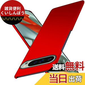 �y���������zWojiaozvlf �ɔ� Google pixel8a �P�[�X ���^ pixel 8a �P�[�X PC�}�b�g���� ���y�� ���ϖh�~ �w��h �C�菝�h�~ ��G��ǂ� �S�ʕی� ���ϖ� �ϏՌ��s�N�Z��8a �J�o�[ ���C�����X�[�d�Ή� 