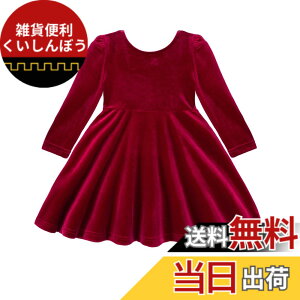 �y���������z[Miipat] �q���� �����s�[�X ���̎q �h���X ���� A���C�� �o�b�N���{�� �t���A�����s�[�X �x���A �x���x�b�g ���� ������ �H�~ 90-130cm �F�F���b�h�A�T�C�Y�F110