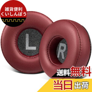 �y���������zSOULWIT 70mm �C���[�p�b�h �C���[�N�b�V���� for Sony WH-CH500/CH510/CH520,MDR-ZX100/ZX110/ZX110NC/ZX220/XB200/ZX300/ZX330BT,MDR-V100/V150/V200/V250/V300/V400,DR-BT101/ZX102DPV�Ȃ� �p �w�b�h�z�� �p�b�h �w �F�F�v