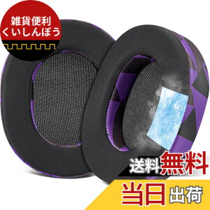 �y���������zSOULWIT ��p�W�F�� �p�b�h �C���[�p�b�h for SteelSeries Arctis 1/3/5/Arctis 7/7+/7P/7P+/7X/7X+/9/9X/Pro/Prime �p �����p�b�h Arctis Nova�ɑΉ����Ȃ� �X�e�B�[���V���[�Y �p �C���[�N�b�V���� �m�C