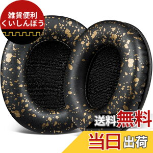 �y���������zSOULWIT �C���[�p�b�h �C���[�N�b�V���� SONY MDR-CD900ST / MDR-7506 / MDR-V6 / MDR-V7 �w�b�h�z�� �����p �p�b�h �J�o�[ �v���e�C�����U�[ �����x�t�H�[�� �F�F�u���b�N�S�[���h