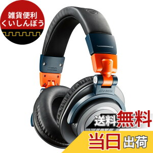 �y���������z�I�[�f�B�I�e�N�j�J ATH-M50x �v���t�F�b�V���i�����j�^�[�w�b�h�z�� �L�� DTM ���R�[�f�B���O �~�b�N�X �}�X�^�����O DJ ��^ �y�������K�i�z�u���b�N �F�F2024�N����J���[�A�T�C