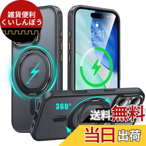 �y���������ziPhone 15 Pro Max �K�p �P�[�X Magsafe�Ή� �A�C�t�H��15�v���}�b�N�X �J�o�[ 360°��]�X�^���h Uovon �X�}�z�P�[�X �A�C�z�� 15promax �g�уP�[�X ���C�����X�[�d �ԍڃz���_�[ �Ή� �X�g