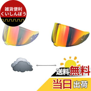 �y���������zWayocfei CWR-F2 �V�[���h �w�����b�g + �h�܃����Y �K�� Z-8 Z8 X-15 X15 �w�����b�g�E�o�C�U�[ ���O�� �z�� �o�C�N�w�����b�g�A�t�^�[�}�[�P�b�g���� �F�F�����V�[���h(revo Red)