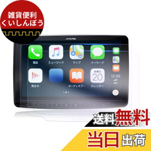 �y���������z�yGAFAT�z�A���p�C�� �ԗp�t���ی�t�B���� �F�F11�^�E�t���[�e�B���O�r�b�ODA�EDAF11V