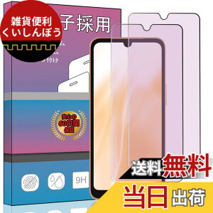 �y���������zPCduoduo �t�B���� �����K���X �ی�t�B���� �F�F2�� Arrows We2 F-52E�A�T�C�Y�F2�� Arrows We2 F-52E