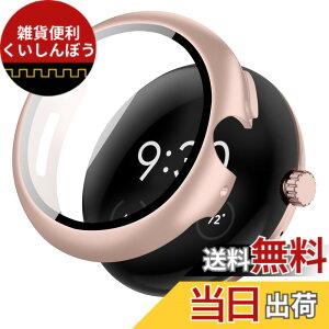 �y���������zTEMEDO �Ή� �s�N�Z���E�H�b�`4/3/2/1 �P�[�X Google Pixel Watch 4/3/2/1 �O�[�O���E�H�b�` �ی�P�[�X �s�N�Z���E�H�b�`4/3/2/1 �J�o�[ pixel�E�H�b�` �J�o�[ �����^ �����ȒP �ϏՌ� ������