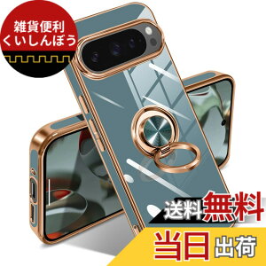 �y���������zGoogle Pixel 10/10 Pro �P�[�X �����O �s�N�Z��10/10 Pro �J�o�[ �����O�t�� �l�C �ϏՌ� �ČRMIL�K�i ���^���b�N�Ȏ��� TPU �y�� �g�уJ�o�[ �X�^���h�@�\ �ԍڃz���_�[�Ή� 360°��] �w��