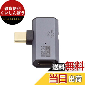 �y���������zCablecc USB-C �^�C�v-C OTG USB3.0 ���X & PD 1-to-2 USB-C ���X 100W �d�� 10Gbps �A�_�v�^�[ �m�[�g�p�\�R�� �^�u���b�g �d�b�p