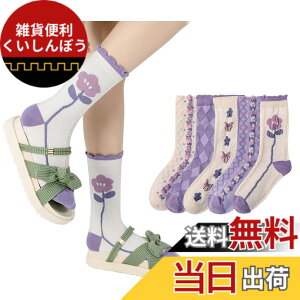 �y���������z[FASELE] �C�� ���f�B�[�X ������� �\�b�N�X ���q�p �w�l�p�\�b�N�X �N���[�\�b�N�X ���� �L ���� �ԕ� �R�b�g�� �� �ʋC�� �_�炩�� �t�� �H�~ �I�[���V�[�Y�� �~�b�h�`���[�u