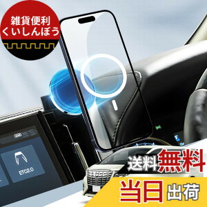 �y���������zBIBIBO �Ԏ��p �X�}�z�z���_�[ �}�O�l�b�g�� Magsafe�Ή� �� �X�}�z�X�^���h �������� �G�A�R�� �����o���� 360�x��] �Ў葀�� ���� �d�g���Ȃ� iPhone15/14/13/12 �V���[�Y Magsafe�P