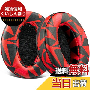 �y���������zSOULWIT �C���[�p�b�h �C���[�N�b�V���� �����p�b�h Sennheiser HD4.50, HD4.50BT, HD4.50BTNC, HD4.50SE, HD4.40BT, HD4.30G, HD4.20S, HD458BT, HD450, HD450BT, HD400S, HD350BT, HD300 �p �w�b�h�z�� �p�b�h �F�F���b