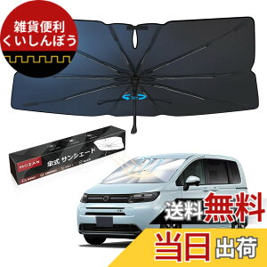 �y���������z�y���[�J�[���c�z�y2025���ǌ^�zMozan �P�^ �ԗp�T���V�F�[�h �t�����g�K���X �V�F�[�h 10�{�� �K���X�@�� 360°��]�\ �P�����Ȃ��� �p���\�� �P�� UV�J�b�g ���悯 �������J�b�g