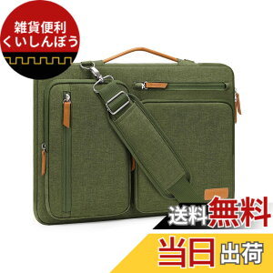 �y���������zMOSISO 360 �ی� �m�[�g�p�\�R���V�����_�[�o�b�O�A���J�� ���b�Z���W���[�o�b�O 4�t�@�X�i�[�|�P�b�g & �����t�� �F�F�I���[�u �O���[���A�T�C�Y�F17.3 �C���`