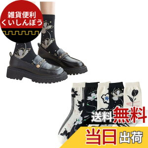 �y���������z[FASELE] �C�� ���f�B�[�X ������� �\�b�N�X ���q�p �w�l�p�\�b�N�X �N���[�\�b�N�X ���� �ԕ� �X�|�[�c ���� �R�b�g�� �� �ʋC�� �_�炩�� �t�� �H�~ �I�[���V�[�Y�� �~�b�h�`